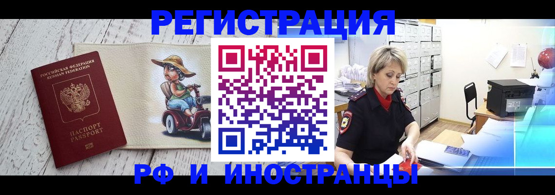 регистрация для дет. сада в Чувашии