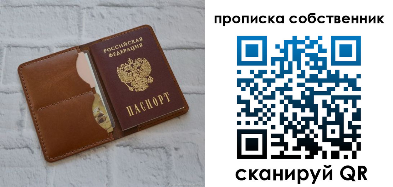 прописка поиск в Чувашии