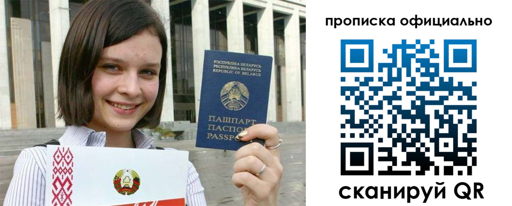 регистрация для дет. сада в Чувашии