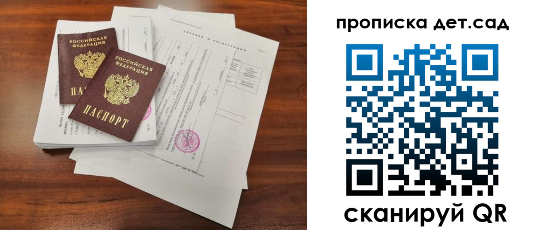 регистрация для школы в Чувашии