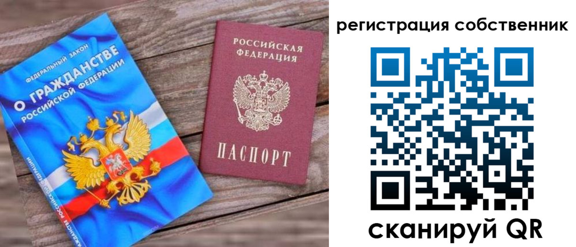 временная регистрация адрес в Чувашии
