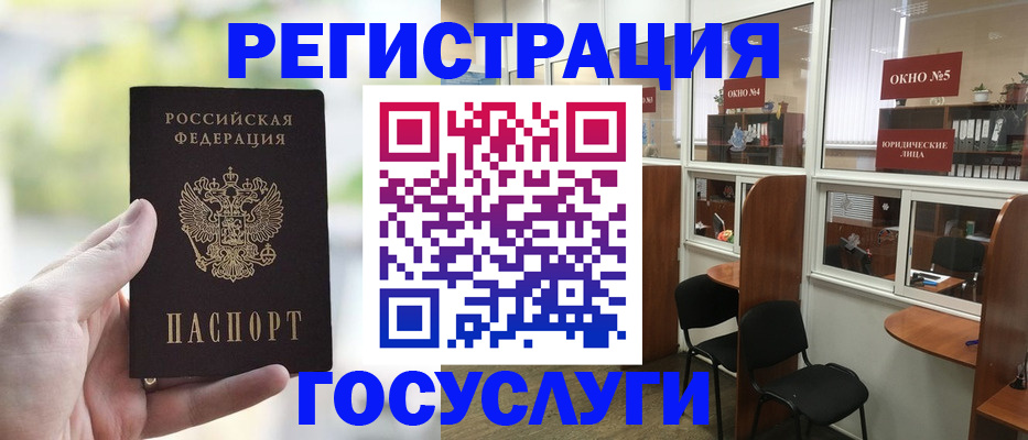 прописка для школы в Чувашии